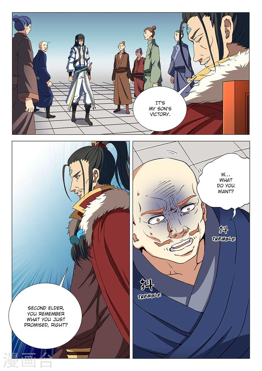 God of Martial Arts Chapter 17.3 page 3 - Chapter 17.3: The Fun Begins (3)