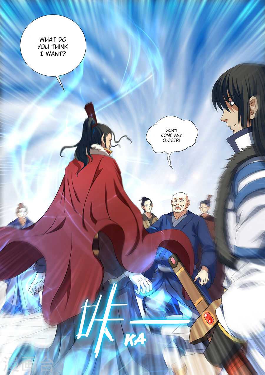 God of Martial Arts Chapter 17.3 page 4 - Chapter 17.3: The Fun Begins (3)