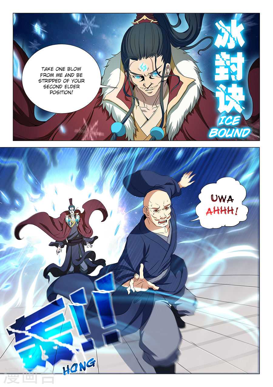 God of Martial Arts Chapter 17.3 page 5 - Chapter 17.3: The Fun Begins (3)
