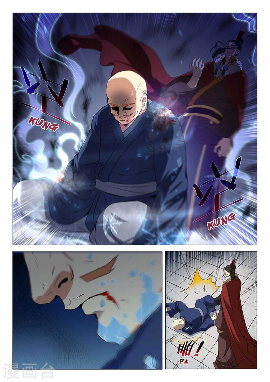 God of Martial Arts Chapter 17.3 page 7 - Chapter 17.3: The Fun Begins (3)