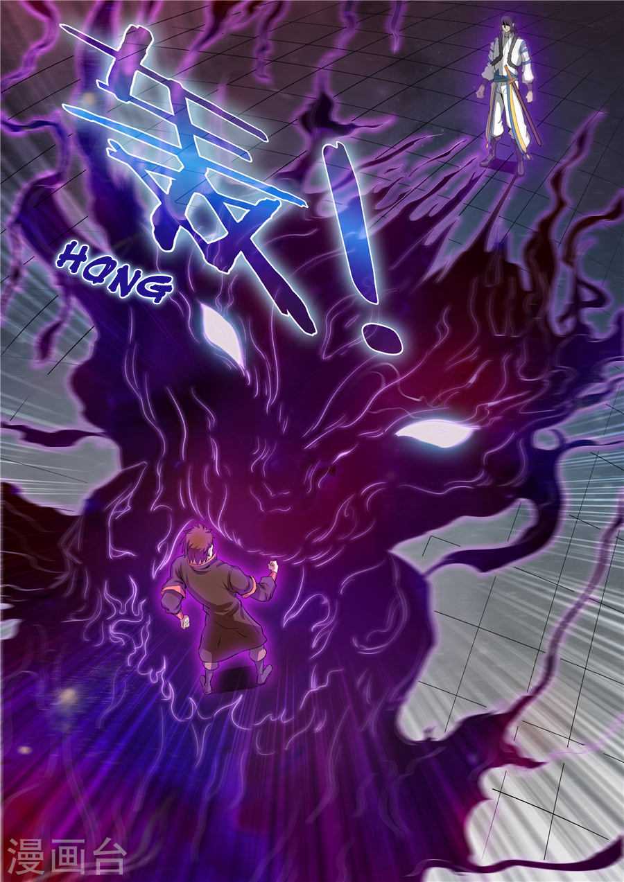 God of Martial Arts Chapter 18.3 page 4 - Chapter 18.3: One Fight To Surprise Them All (3)