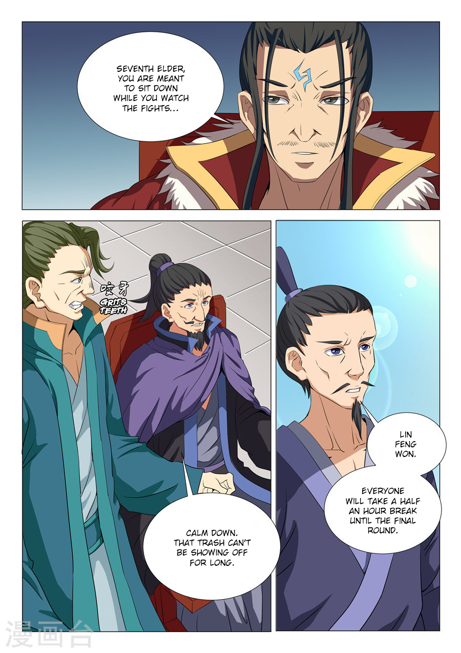 God of Martial Arts Chapter 18.3 page 6 - Chapter 18.3: One Fight To Surprise Them All (3)