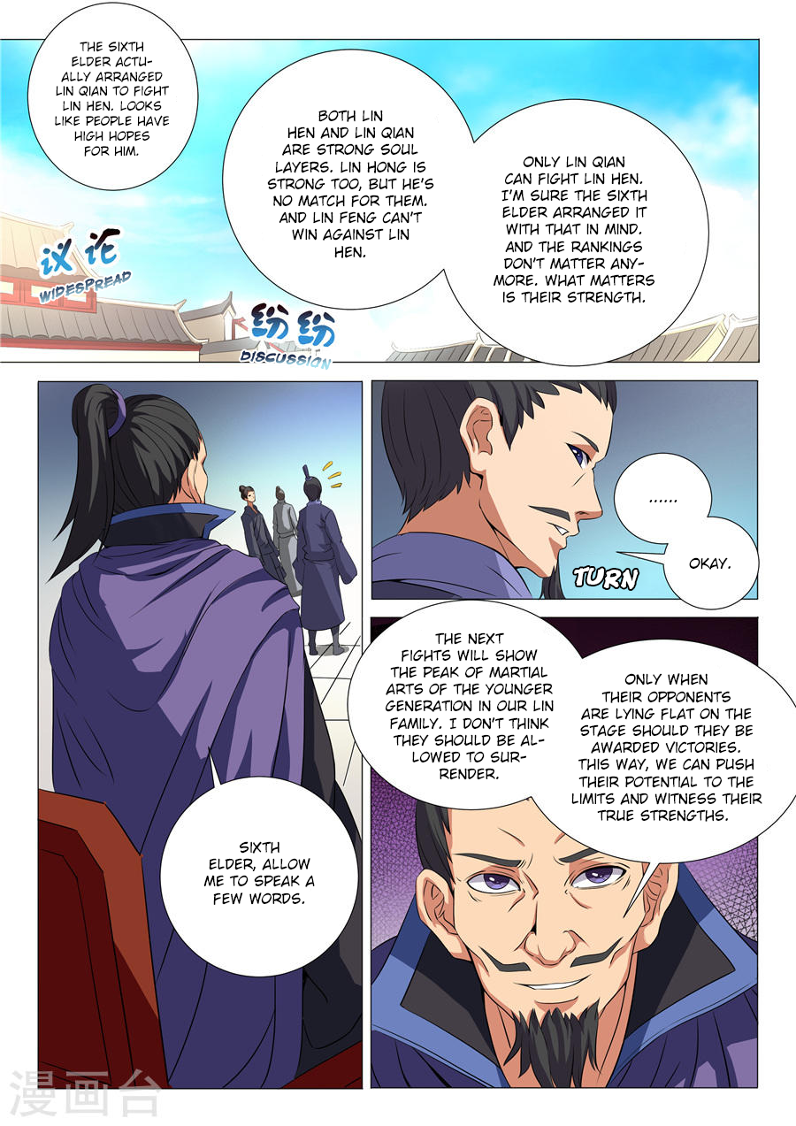 God of Martial Arts Chapter 19.1 page 2 - Chapter 19.1: Whose Stage is It? (1)