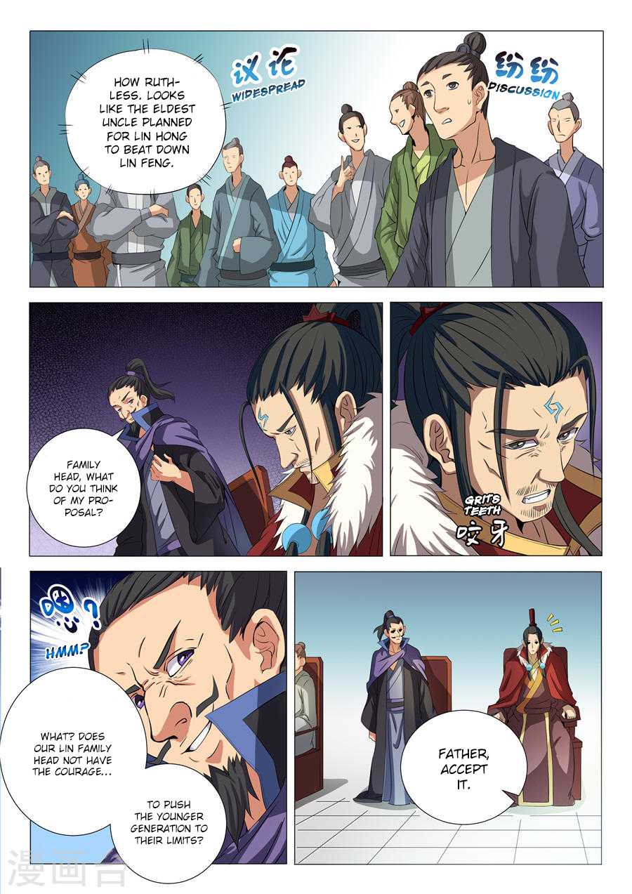 God of Martial Arts Chapter 19.1 page 3 - Chapter 19.1: Whose Stage is It? (1)