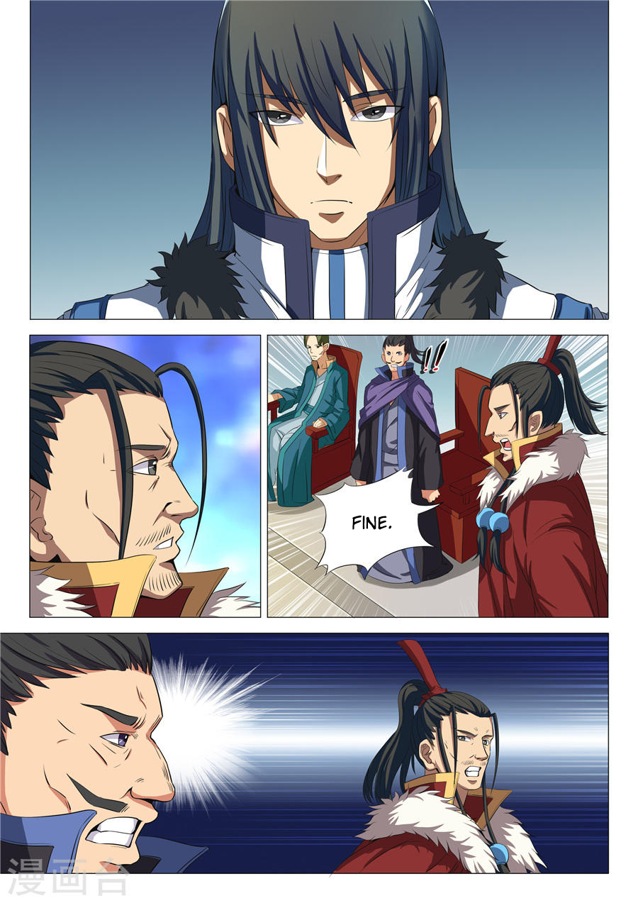 God of Martial Arts Chapter 19.1 page 4 - Chapter 19.1: Whose Stage is It? (1)