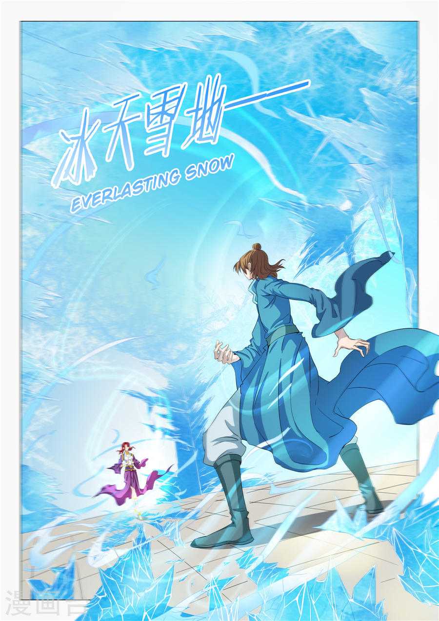 God of Martial Arts Chapter 19.1 page 8 - Chapter 19.1: Whose Stage is It? (1)