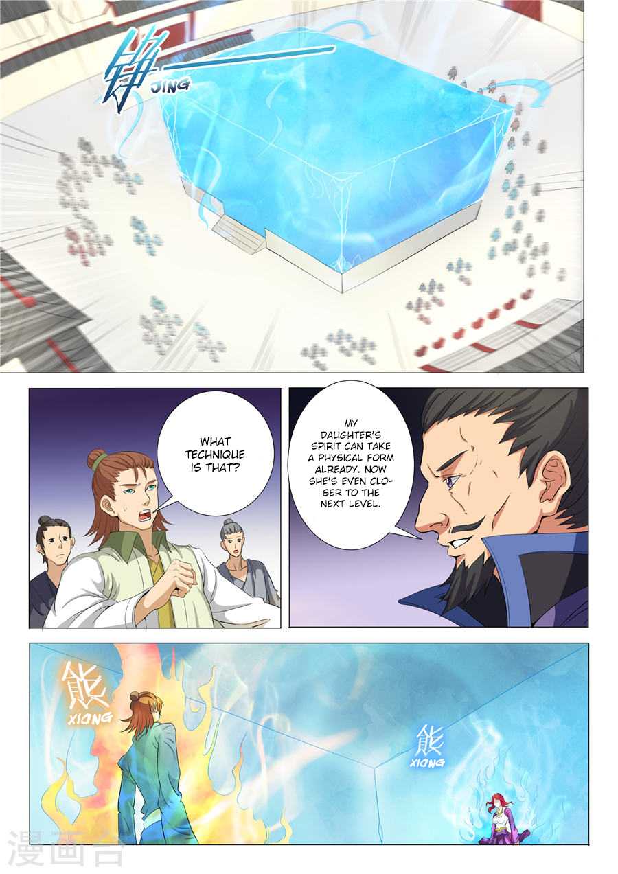 God of Martial Arts Chapter 19.2 page 1 - Chapter 19.2: Whose Stage is It? (2)