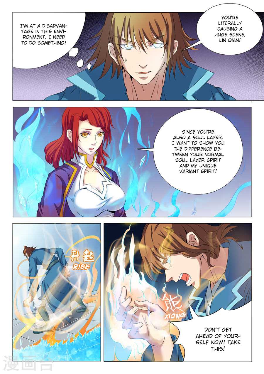 God of Martial Arts Chapter 19.2 page 2 - Chapter 19.2: Whose Stage is It? (2)