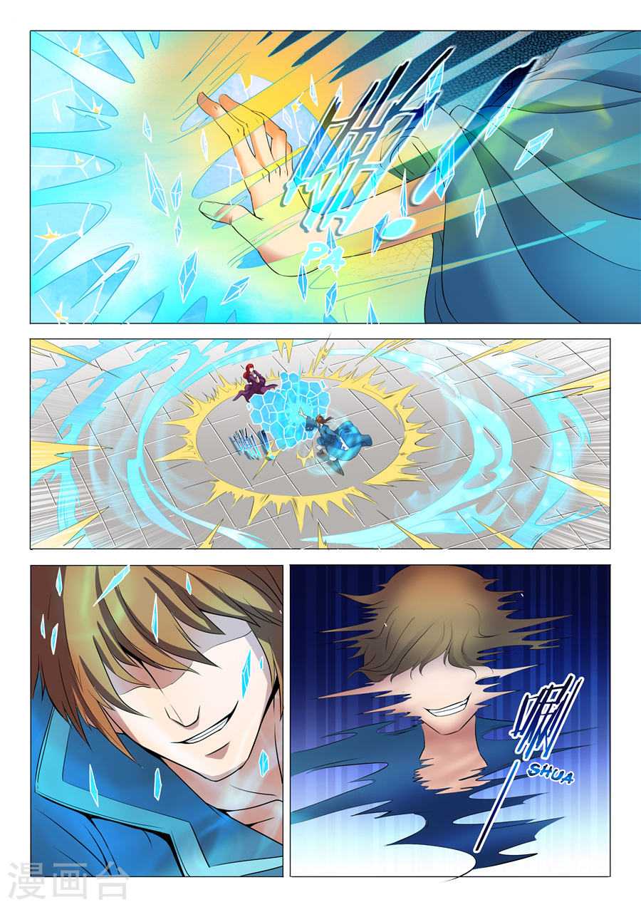 God of Martial Arts Chapter 19.2 page 4 - Chapter 19.2: Whose Stage is It? (2)