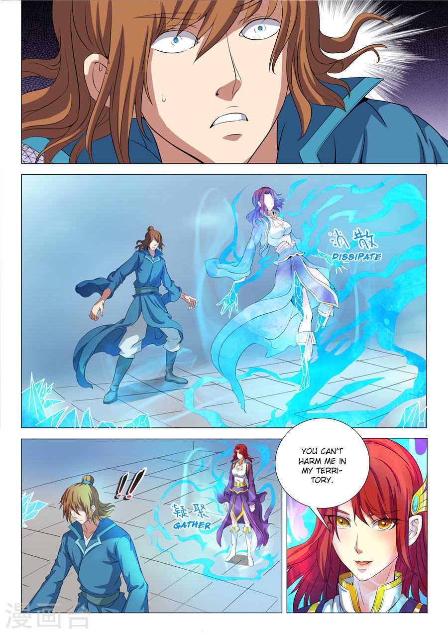 God of Martial Arts Chapter 19.2 page 6 - Chapter 19.2: Whose Stage is It? (2)