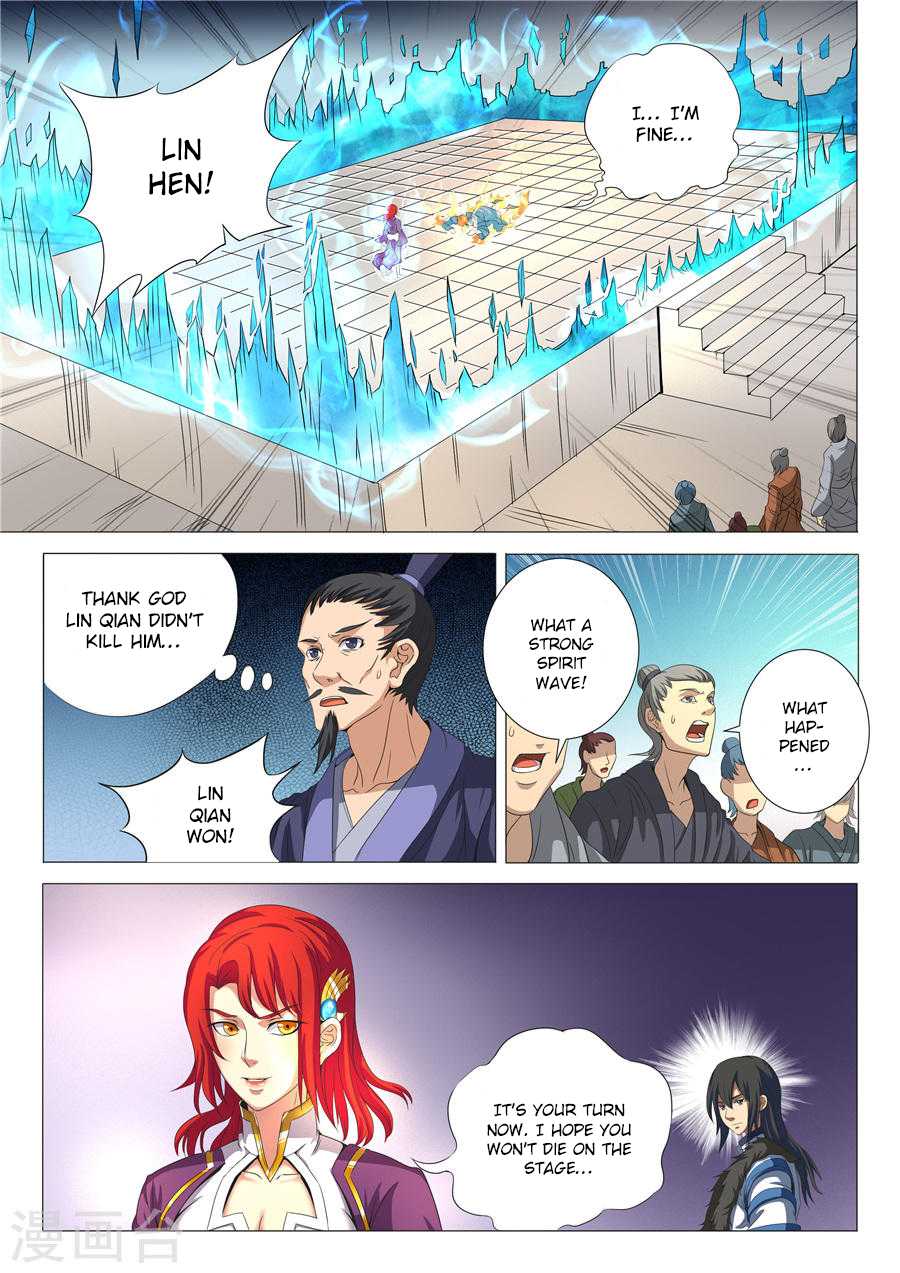 God of Martial Arts Chapter 19.3 page 5 - Chapter 19.3: Whose Stage is It? (3)