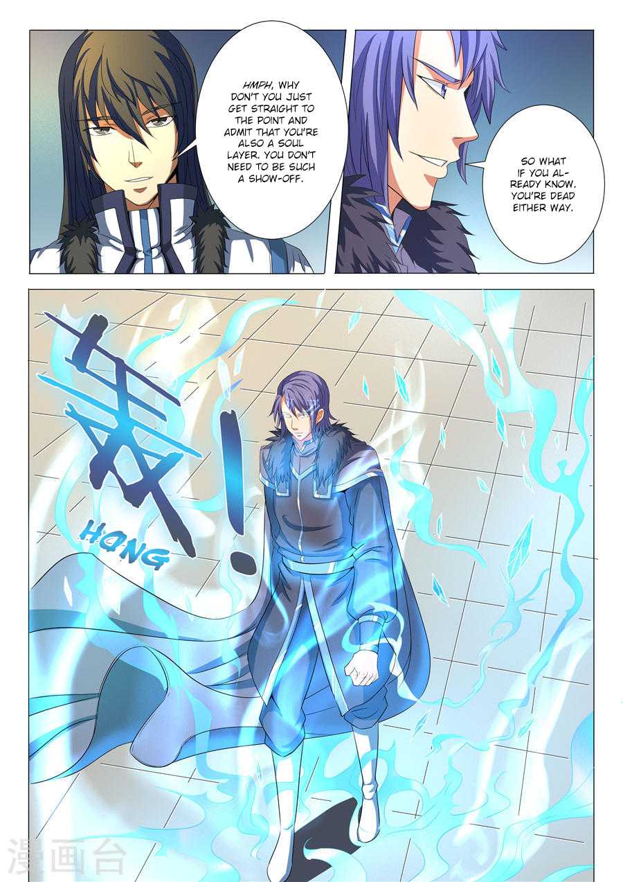 God of Martial Arts Chapter 19.3 page 7 - Chapter 19.3: Whose Stage is It? (3)