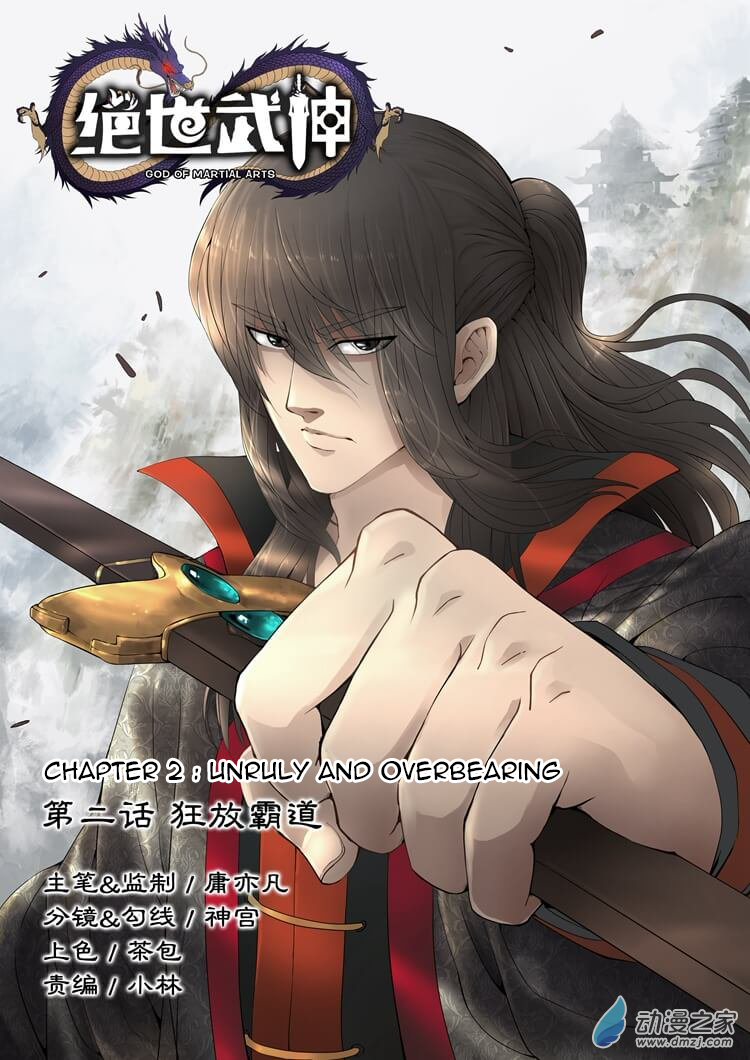 God of Martial Arts Chapter 2.1 page 1 - Chapter 2.1: Unruly and Overbearing (1)