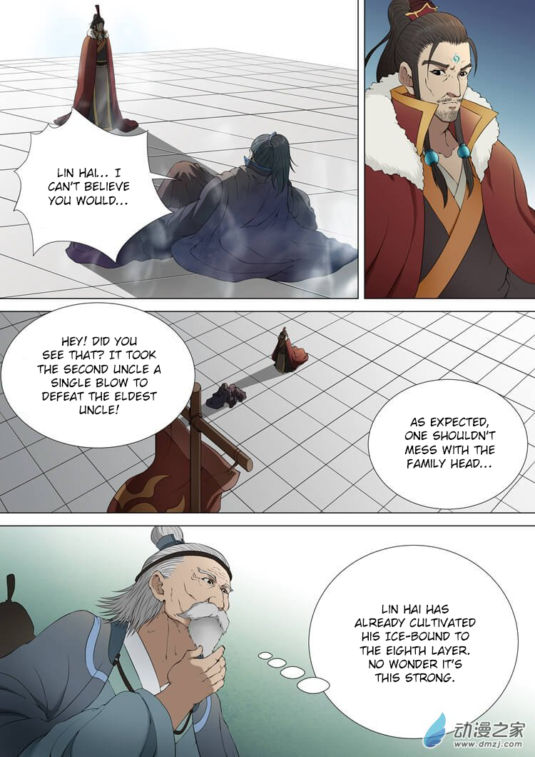 God of Martial Arts Chapter 2.2 page 1 - Chapter 2.2: Unruly and Overbearing (2)