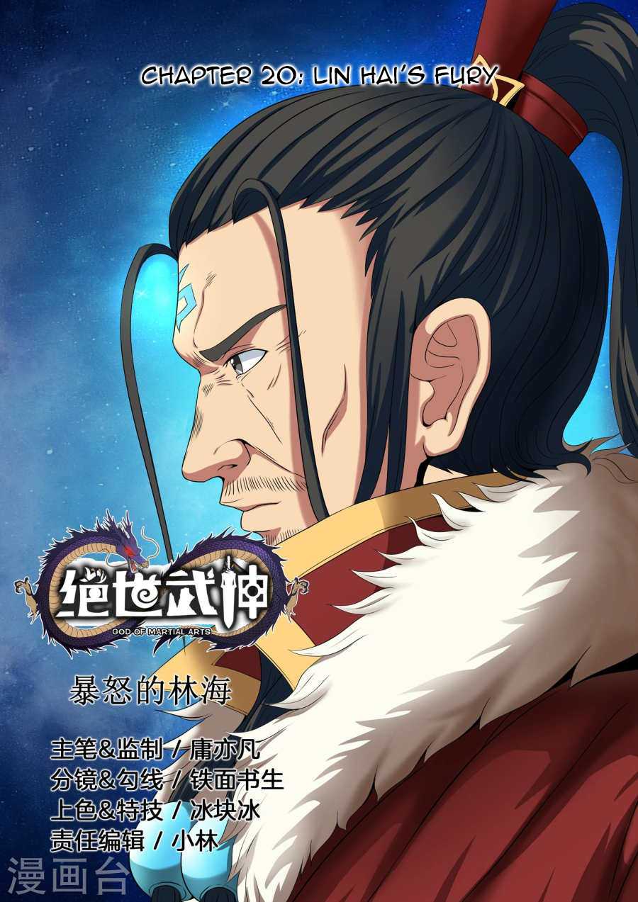 God of Martial Arts Chapter 20.1 page 1 - Chapter 20.1: Lin Hai's Fury (1)