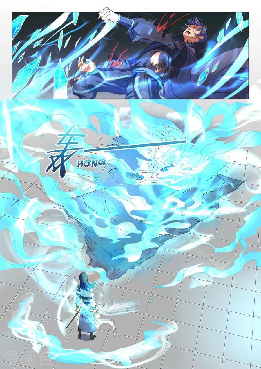 God of Martial Arts Chapter 20.1 page 9 - Chapter 20.1: Lin Hai's Fury (1)