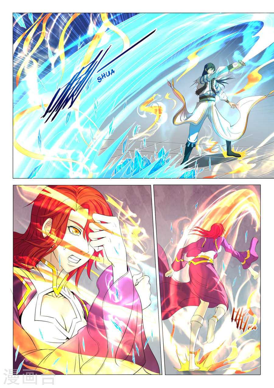 God of Martial Arts Chapter 20.2 page 4 - Chapter 20.2: Lin Hai's Fury (2)