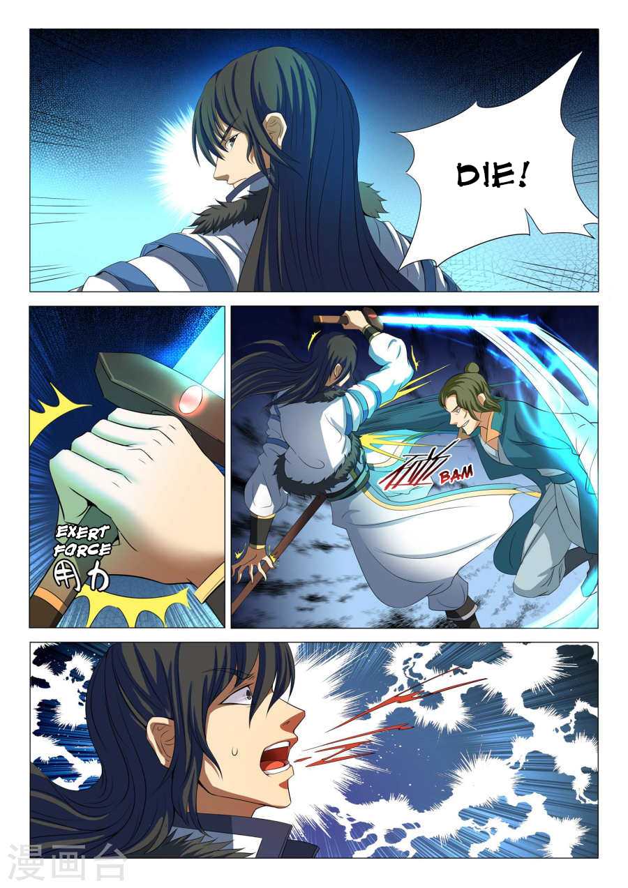 God of Martial Arts Chapter 20.2 page 5 - Chapter 20.2: Lin Hai's Fury (2)
