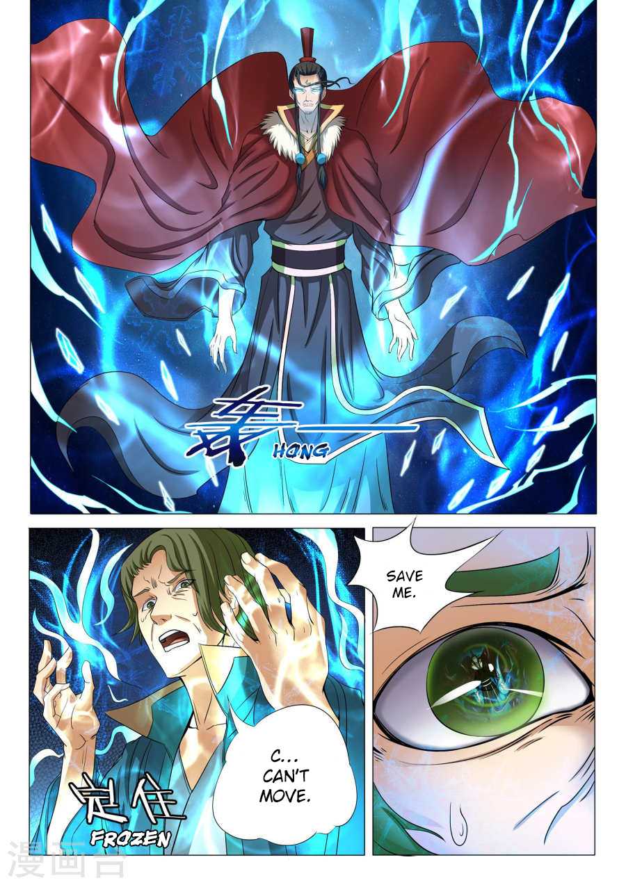 God of Martial Arts Chapter 20.2 page 7 - Chapter 20.2: Lin Hai's Fury (2)