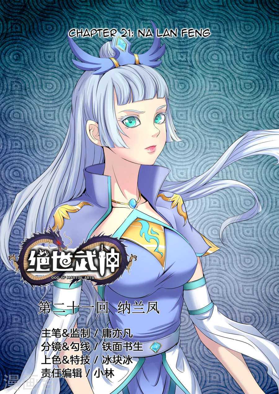 God of Martial Arts Chapter 21.1 page 1 - Chapter 21.1: Na Lan Feng (1)