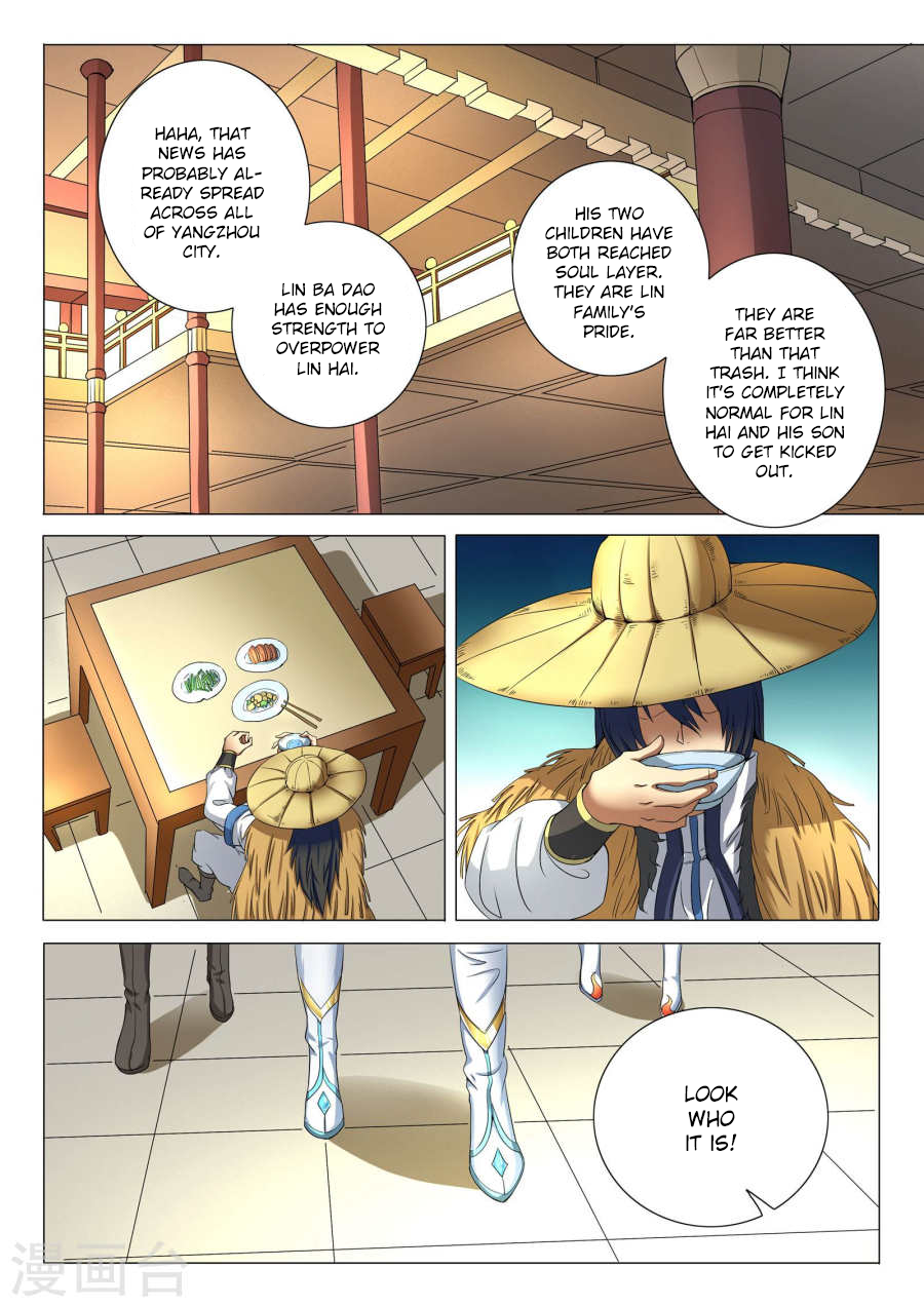 God of Martial Arts Chapter 21.1 page 7 - Chapter 21.1: Na Lan Feng (1)