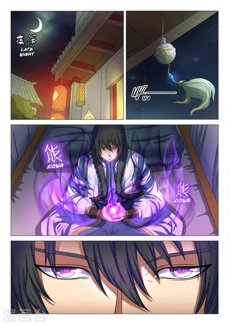 God of Martial Arts Chapter 21.3 page 6 - Chapter 21.3: Na Lan Feng (3)