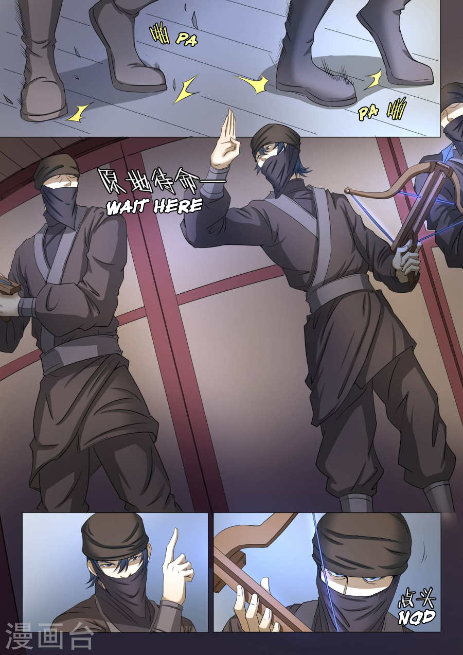 God of Martial Arts Chapter 22.1 page 2 - Chapter 22.1: Night Assassination (1)