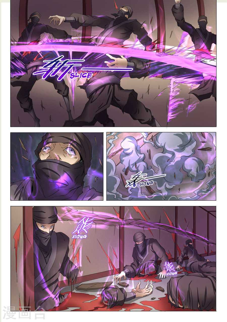 God of Martial Arts Chapter 22.1 page 7 - Chapter 22.1: Night Assassination (1)