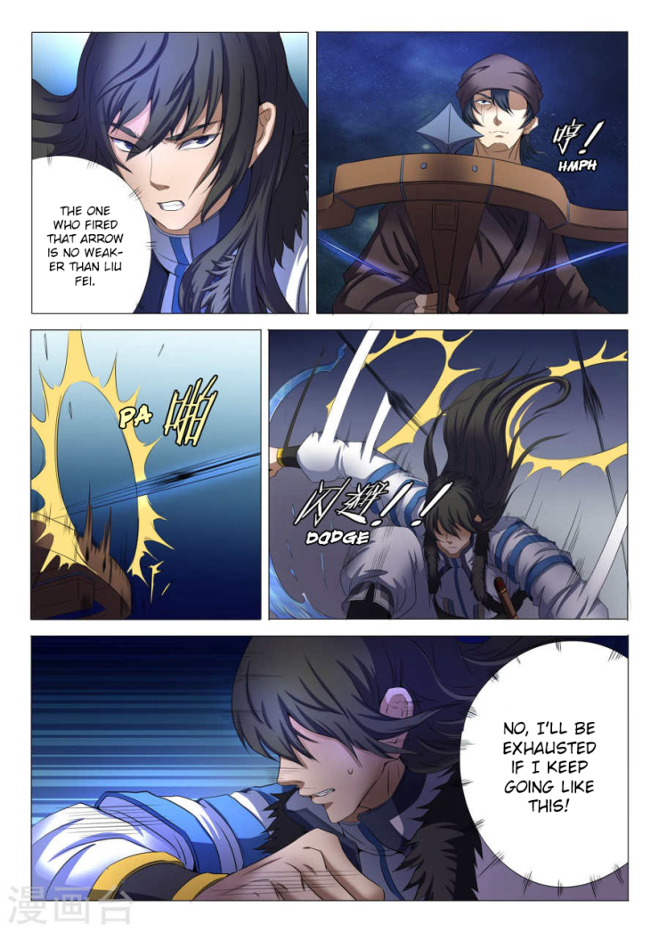 God of Martial Arts Chapter 22.2 page 2 - Chapter 22.2: Night Assassination (2)