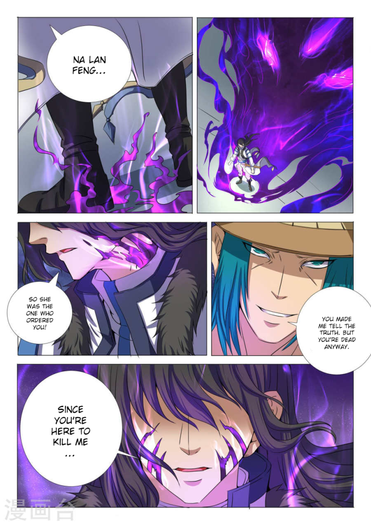 God of Martial Arts Chapter 22.2 page 7 - Chapter 22.2: Night Assassination (2)