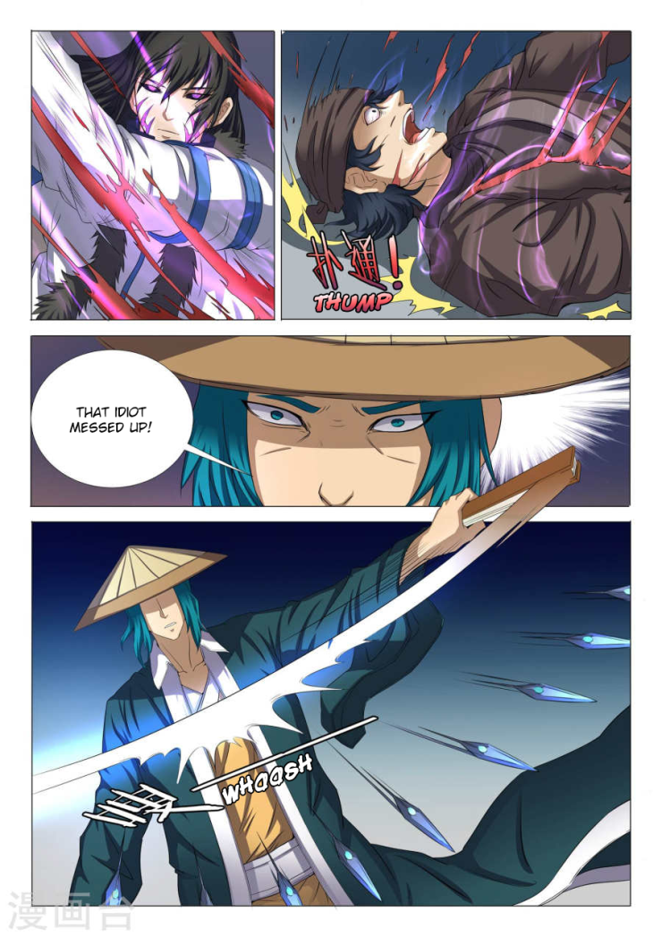 God of Martial Arts Chapter 22.3 page 6 - Chapter 22.3: Night Assassination (3)