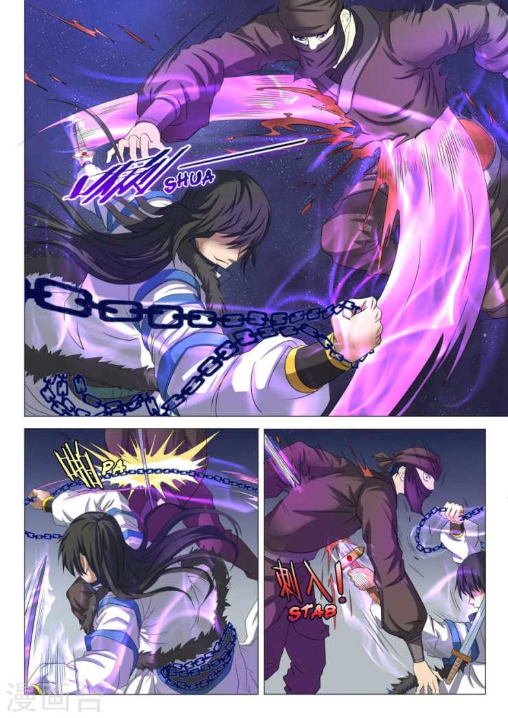 God of Martial Arts Chapter 23.1 page 3 - Chapter 23.1: Spirit Awakening, The Celestial Spirit (1)