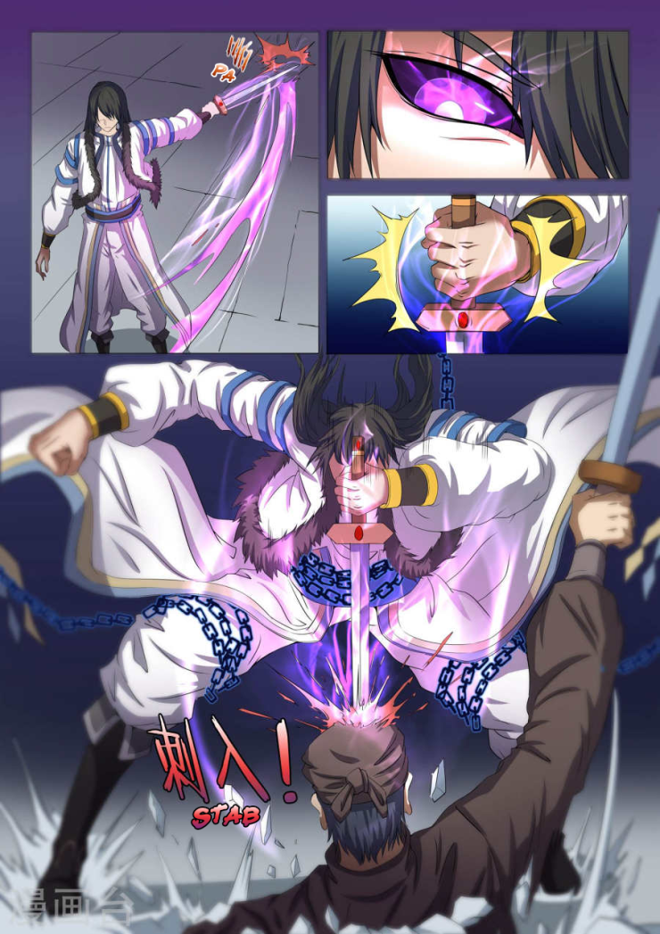 God of Martial Arts Chapter 23.1 page 4 - Chapter 23.1: Spirit Awakening, The Celestial Spirit (1)