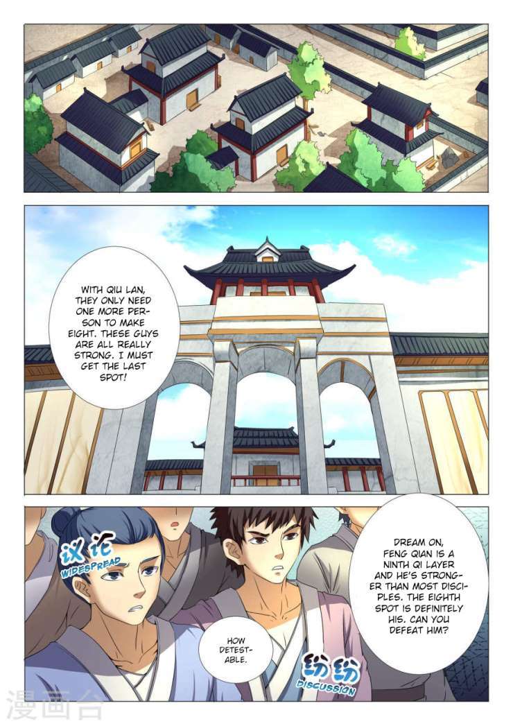 God of Martial Arts Chapter 23.3 page 1 - Chapter 23.3: Spirit Awakening, The Celestial Spirit (3)