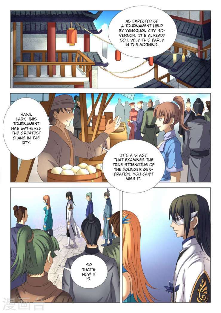 God of Martial Arts Chapter 24.2 page 1 - Chapter 24.2: Arriving at the Arena (2)