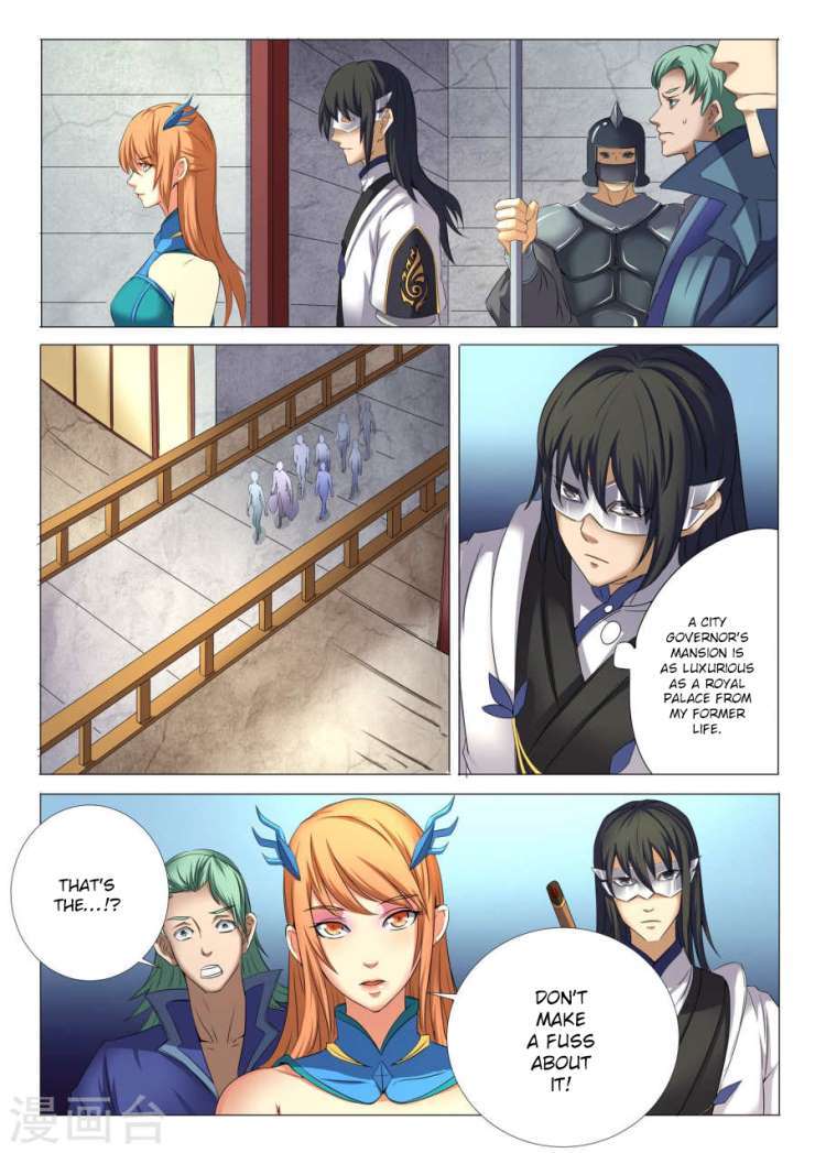 God of Martial Arts Chapter 24.2 page 3 - Chapter 24.2: Arriving at the Arena (2)