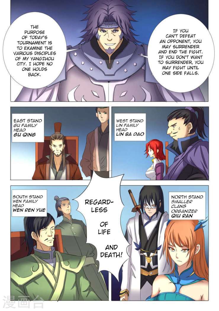 God of Martial Arts Chapter 24.2 page 5 - Chapter 24.2: Arriving at the Arena (2)