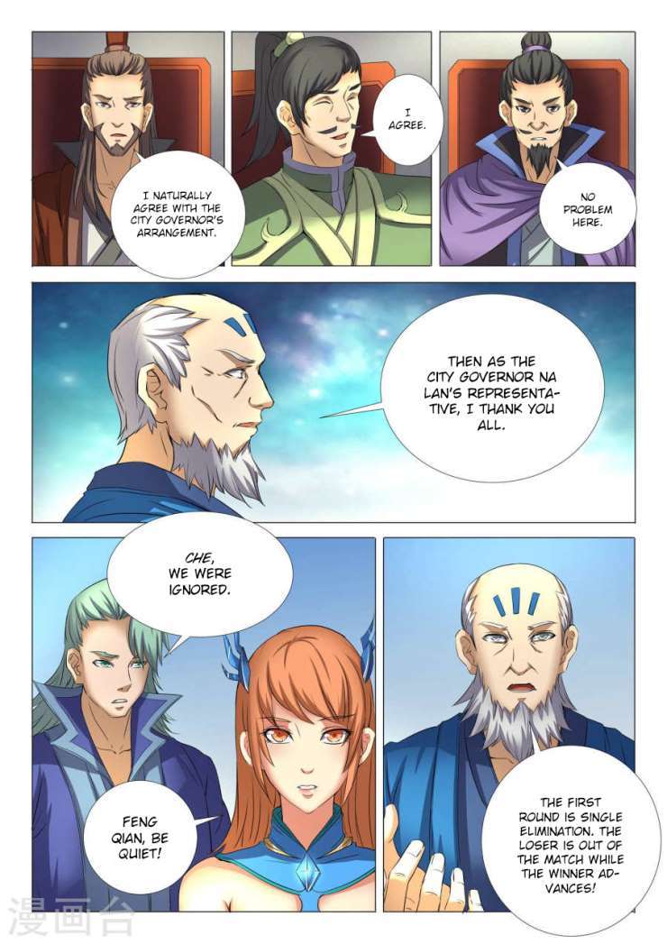 God of Martial Arts Chapter 24.2 page 7 - Chapter 24.2: Arriving at the Arena (2)