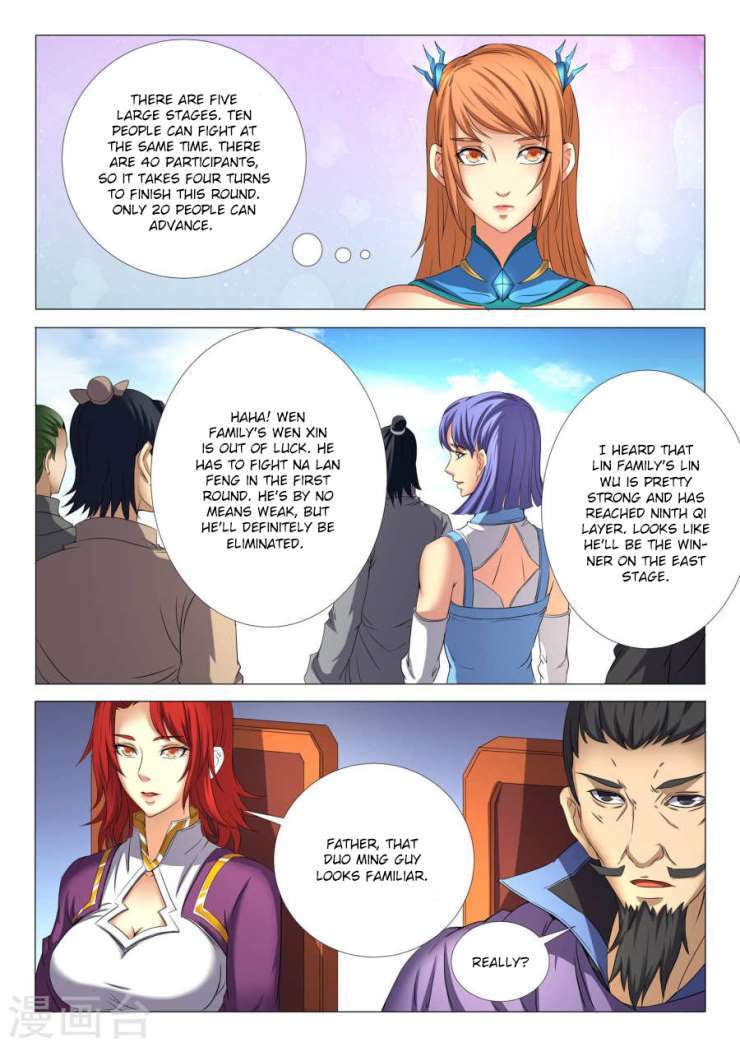 God of Martial Arts Chapter 24.3 page 1 - Chapter 24.3: Arriving at the Arena (3)