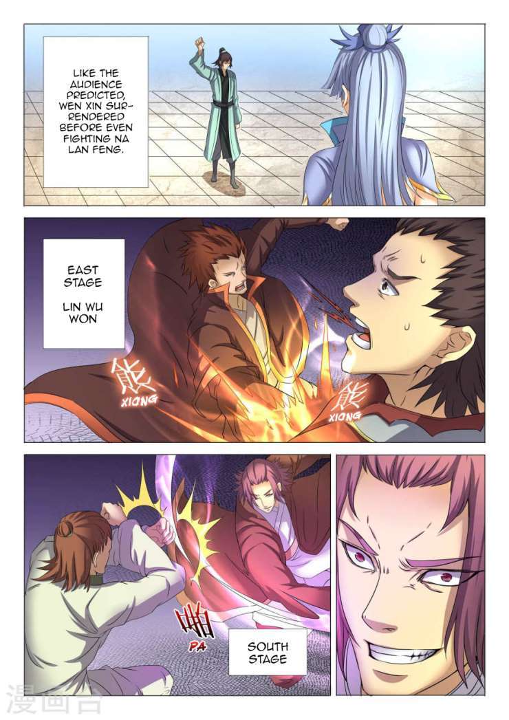 God of Martial Arts Chapter 24.3 page 2 - Chapter 24.3: Arriving at the Arena (3)
