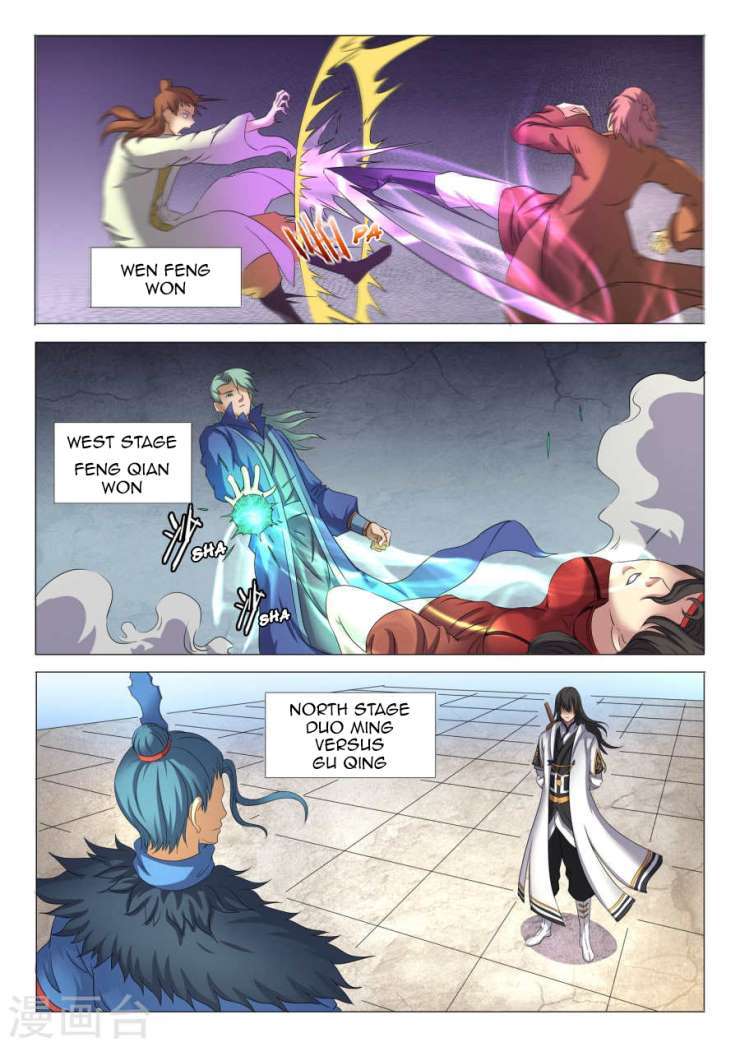 God of Martial Arts Chapter 24.3 page 3 - Chapter 24.3: Arriving at the Arena (3)