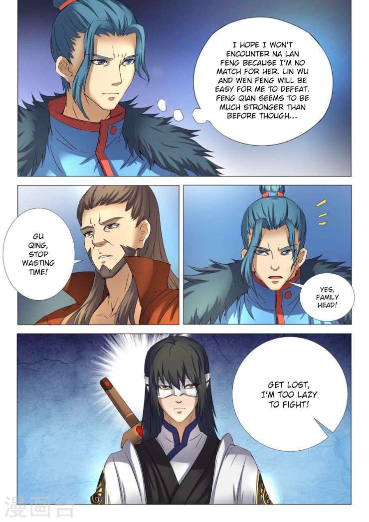 God of Martial Arts Chapter 24.3 page 4 - Chapter 24.3: Arriving at the Arena (3)