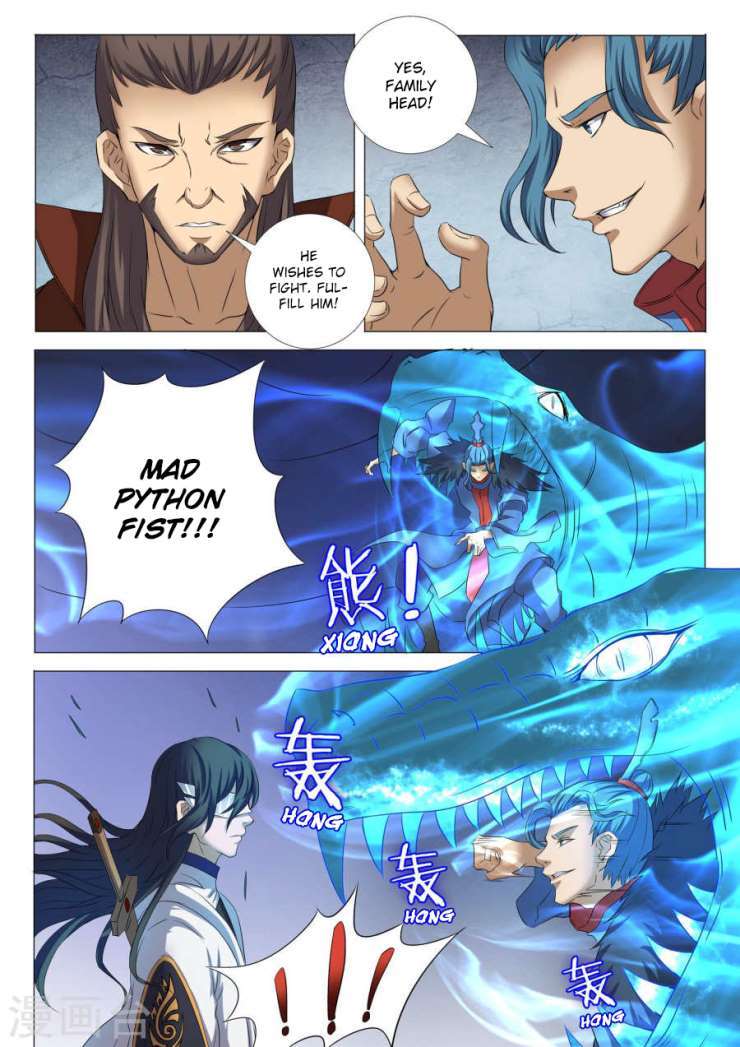 God of Martial Arts Chapter 24.3 page 6 - Chapter 24.3: Arriving at the Arena (3)