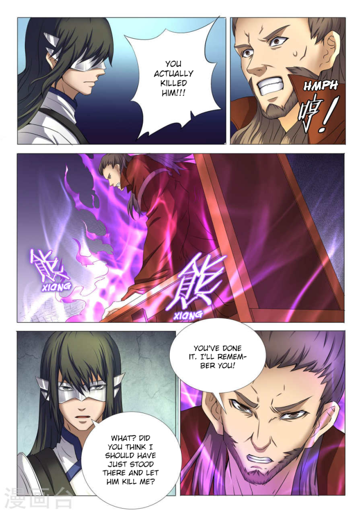 God of Martial Arts Chapter 25.1 page 3 - Chapter 25.1: Draws Sword Takes Life (1)