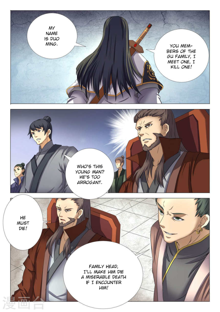 God of Martial Arts Chapter 25.1 page 4 - Chapter 25.1: Draws Sword Takes Life (1)