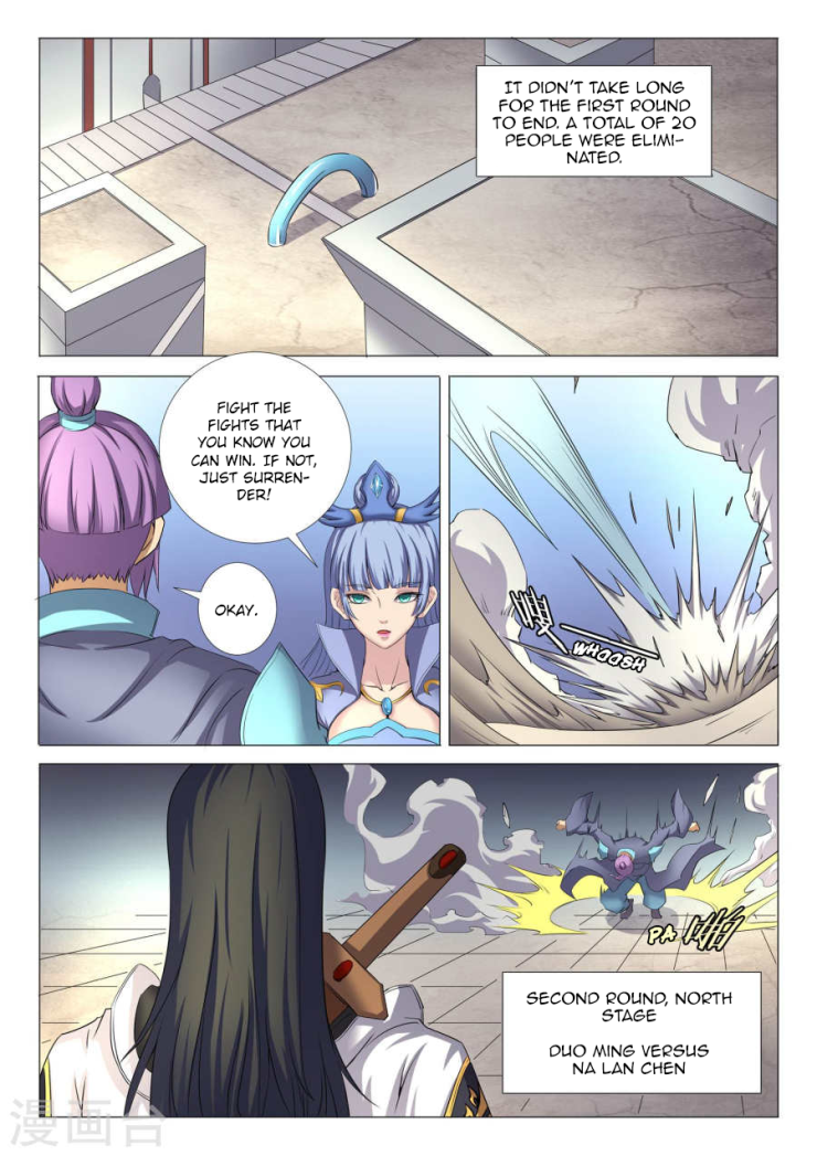 God of Martial Arts Chapter 25.1 page 5 - Chapter 25.1: Draws Sword Takes Life (1)