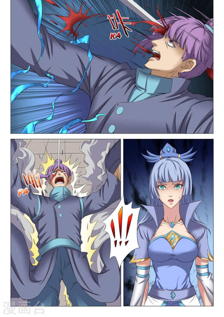 God of Martial Arts Chapter 25.1 page 9 - Chapter 25.1: Draws Sword Takes Life (1)
