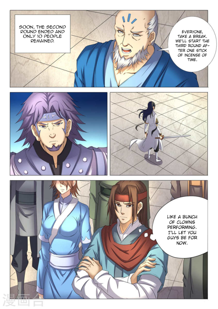 God of Martial Arts Chapter 25.2 page 2 - Chapter 25.2: Draws Sword Takes Life (2)