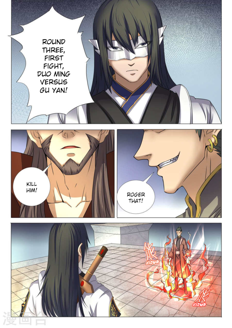 God of Martial Arts Chapter 25.2 page 3 - Chapter 25.2: Draws Sword Takes Life (2)