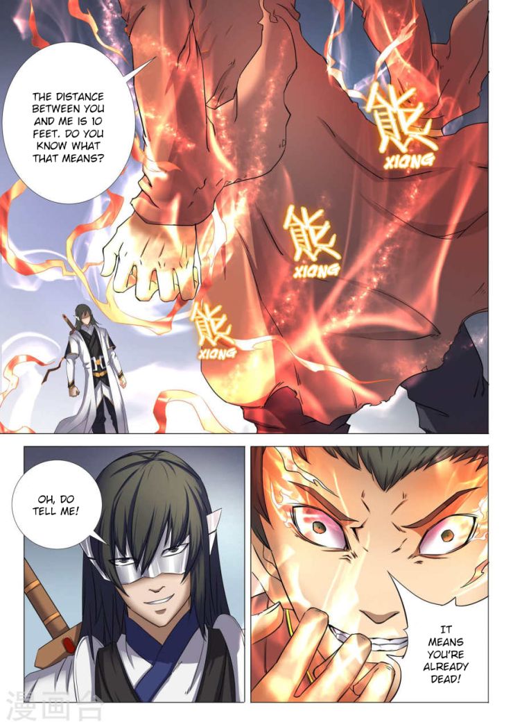 God of Martial Arts Chapter 25.2 page 5 - Chapter 25.2: Draws Sword Takes Life (2)